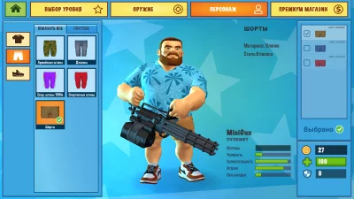 Metal Brother. 2D шутер взлом screen 5