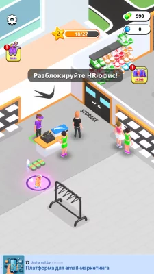 Outlets Rush взлом screen 3