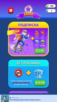 Outlets Rush взлом screen 4