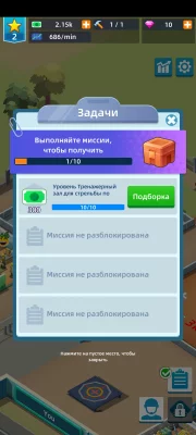 Army Tycoon : Idle Base screen 3