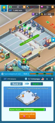 Army Tycoon : Idle Base screen 4