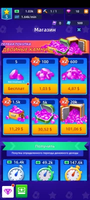 Army Tycoon : Idle Base screen 5