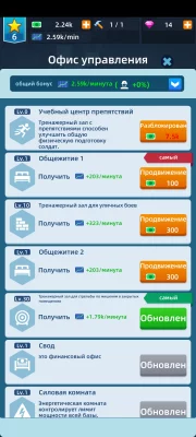 Army Tycoon : Idle Base screen 7