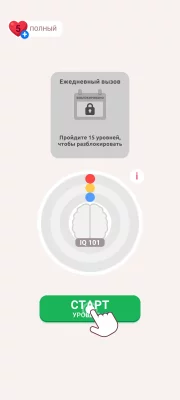 Cryptogram. Игры на логику screen 1
