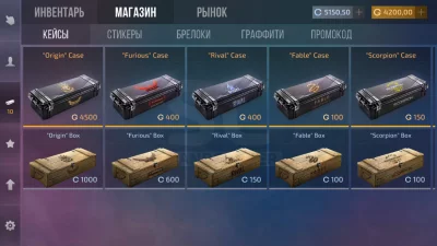 StandClicker – кейс симулятор взлом screen 2