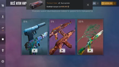 StandClicker – кейс симулятор взлом screen 3