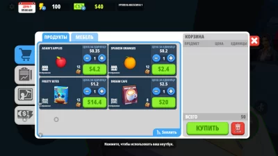 Supermarket Store Simulator screen 4