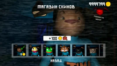 5 ночей с Тимохой взлом screen 1