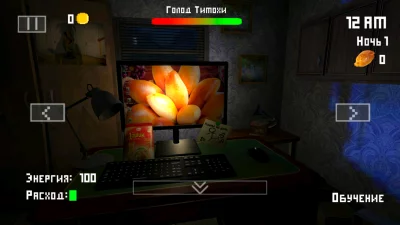 5 ночей с Тимохой взлом screen 4