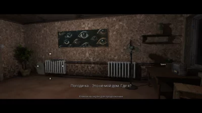 HOUSE 314: Ужасы Хоррор Шутер взлом screen 2
