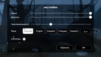 Кузбасс Schoolboy Home Runaway взлом screen 2