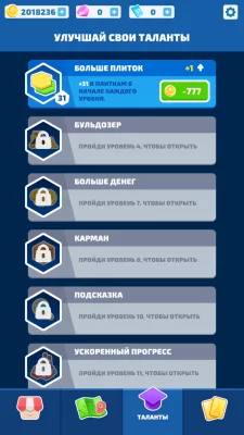 Land Builder взлом screen 2