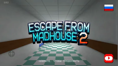 Побег из дурки 2 взлом screen 1