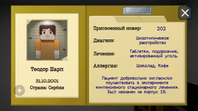 Побег из дурки 2 взлом screen 3