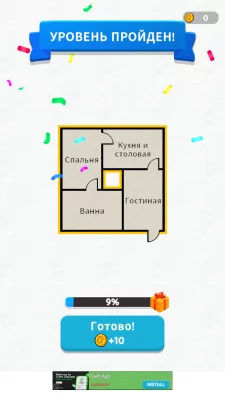 Сортировка Комнат взлом screen 3