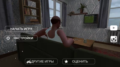 Побег Пацана: Стэлс Школьника взлом screen 1