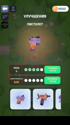 Snake Attack: Стреляй в змею взлом screen 2