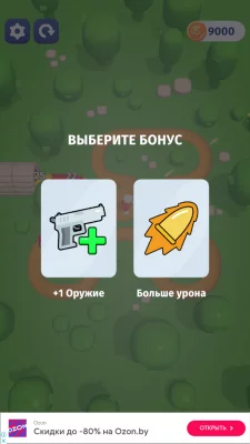 Snake Attack: Стреляй в змею взлом screen 3