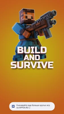 Строй и Выживай: Зомби шутер взлом screen 3