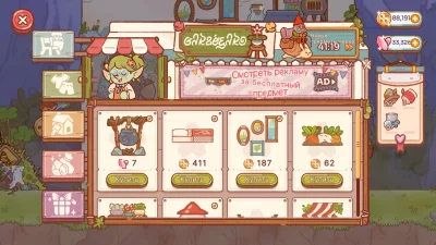 Fairy Village взлом screen 3