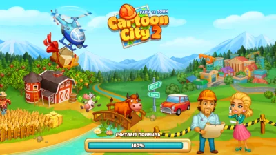 Мегаполис Сити: ферма и город screen 1