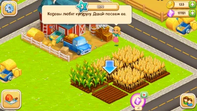 Мегаполис Сити: ферма и город screen 2