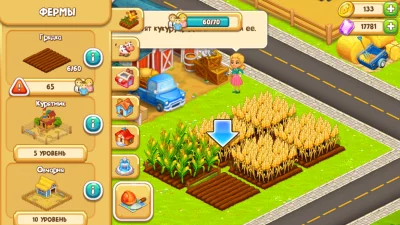 Мегаполис Сити: ферма и город screen 3
