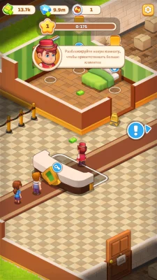 My Tiny Hotel - Idle Simulator взлом screen 1