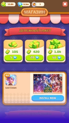 My Tiny Hotel - Idle Simulator взлом screen 2