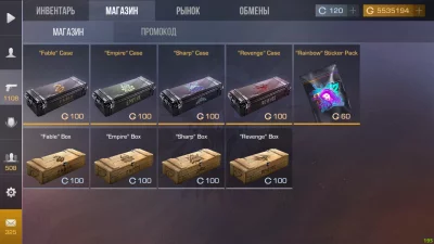 Project Evolution #1