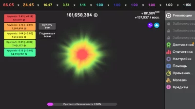 Revolution Idle взлом screen 1