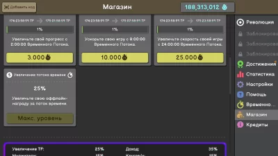 Revolution Idle взлом screen 2
