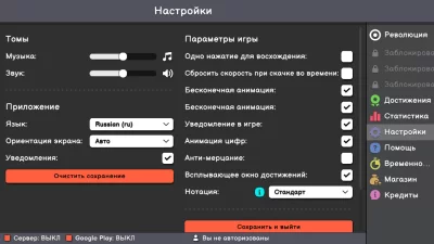 Revolution Idle взлом screen 4