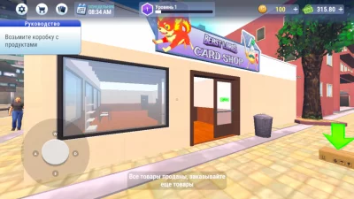 TCG Card Supermarket Simulator взлом screen 1