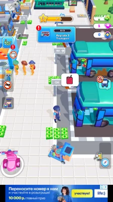 Terminal Master - Bus Tycoon взлом screen 1