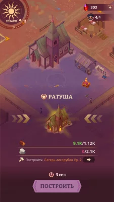 Vampire Legacy. City Builder взлом screen 3