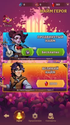 Vampire Legacy. City Builder взлом screen 4