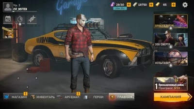 Zombie State: Зомби стрелялка взлом screen 2