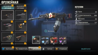 Zombie State: Зомби стрелялка взлом screen 3