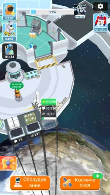 Astro Builder взлом screen 3