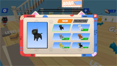 Bad Cat: Pet Simulator 3D взлом screen 3