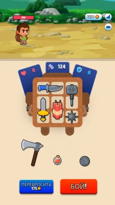 Бой с мешками (Bag Fight) взлом screen 1