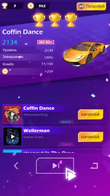 Beat Racing взлом screen 2