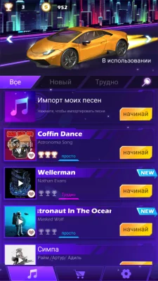 Beat Racing взлом screen 3