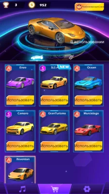 Beat Racing взлом screen 4