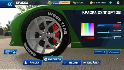 Вождение автомобиля 2024 взлом screen 3