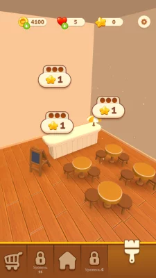 Coffee Pack взлом screen 3