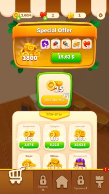 Coffee Pack взлом screen 4