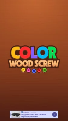 Color Wood Screw взлом screen 1