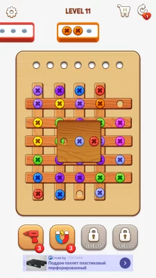 Color Wood Screw взлом screen 3